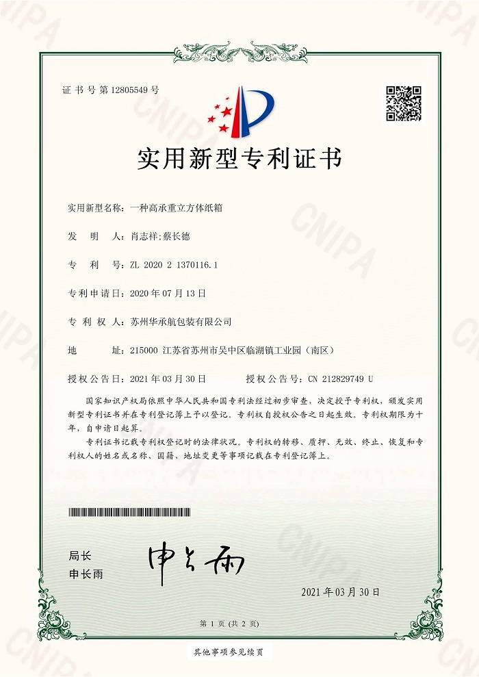 香港全年免费资料大全