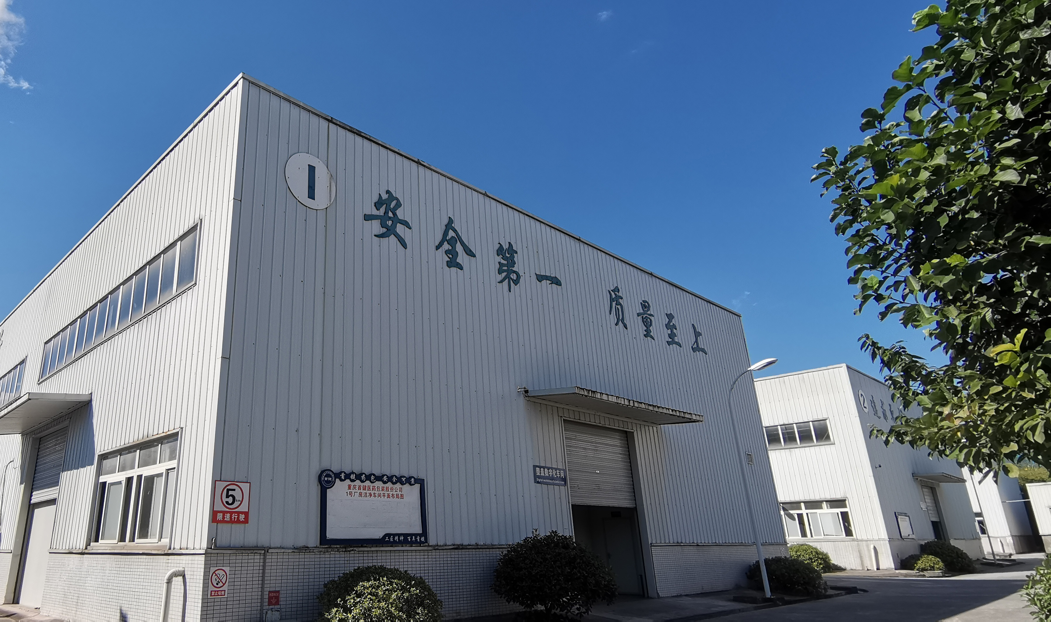 香港全年免费资料大全