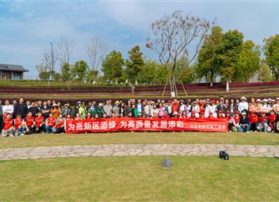 首键药包工会积极参加高新区“企业同心林”植树活动