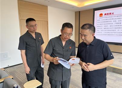 市三中法院送法进企业 |首键药包开展知识产权与合规风险专题学习