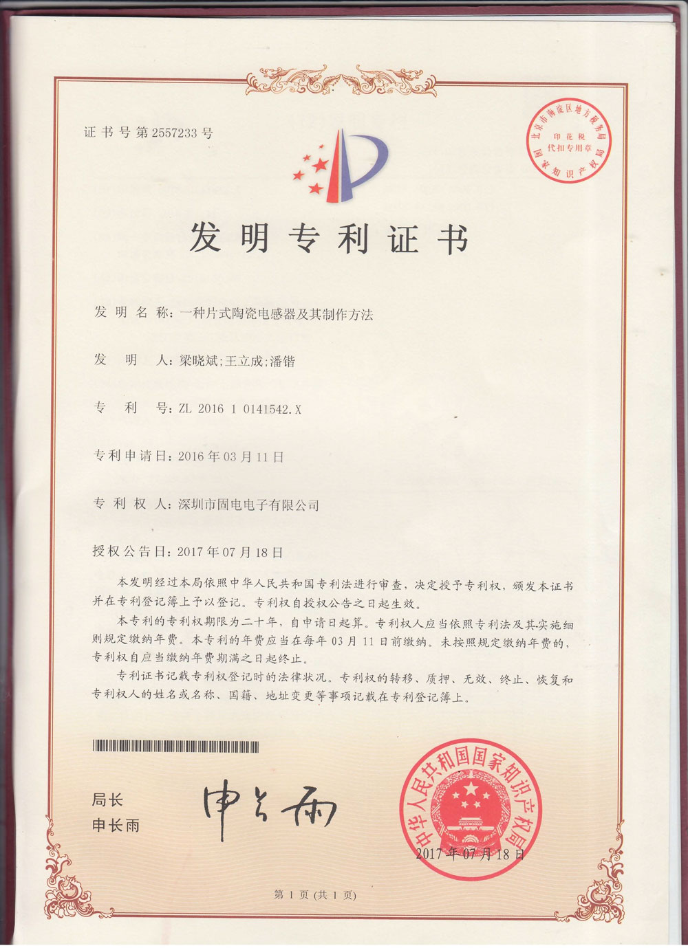 香港全年免费资料大全