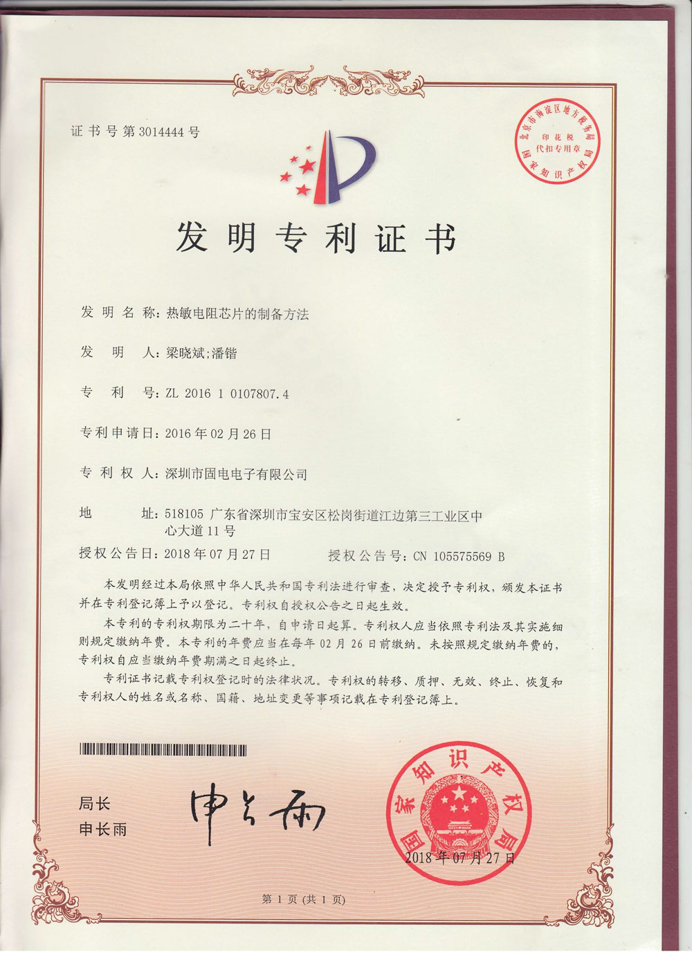 香港全年免费资料大全