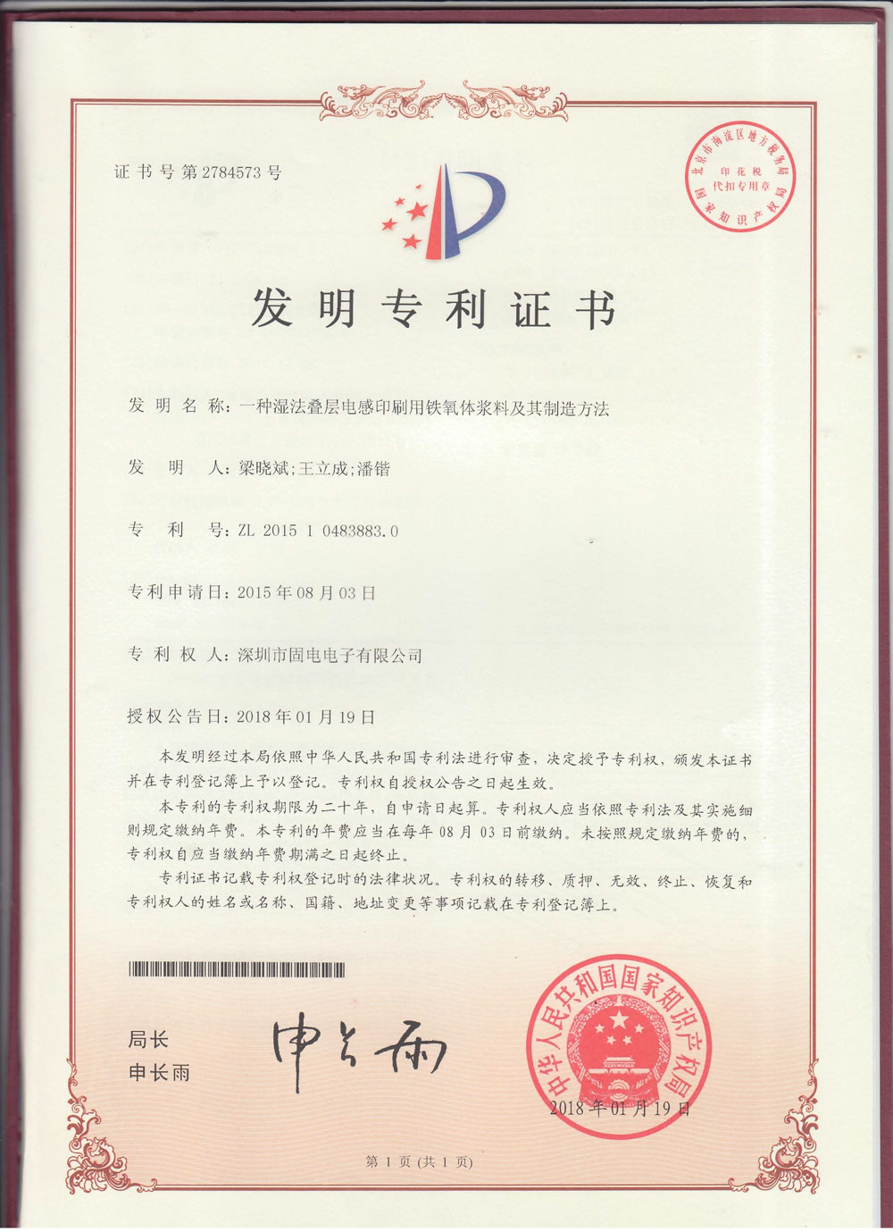 香港全年免费资料大全