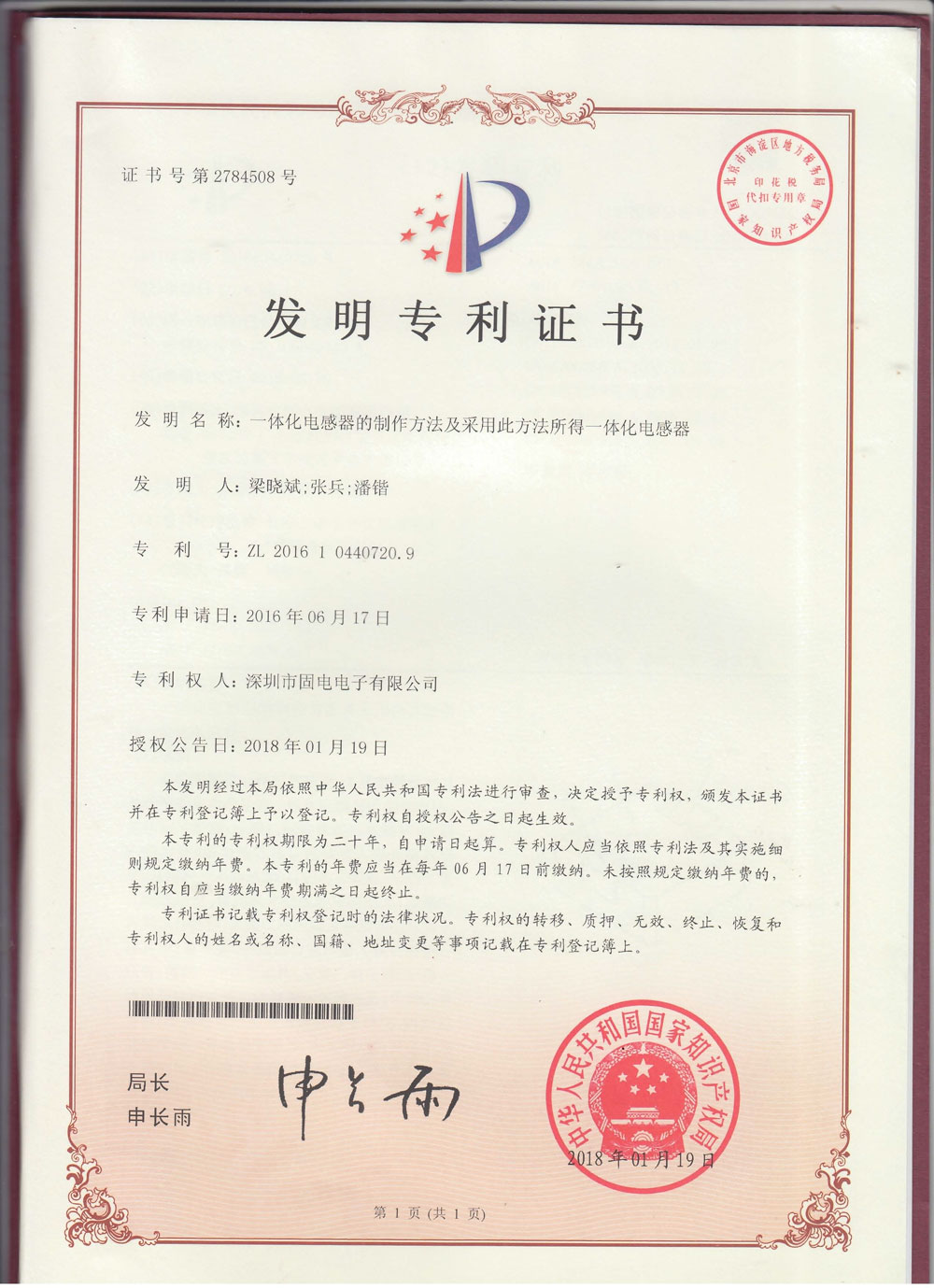 香港全年免费资料大全