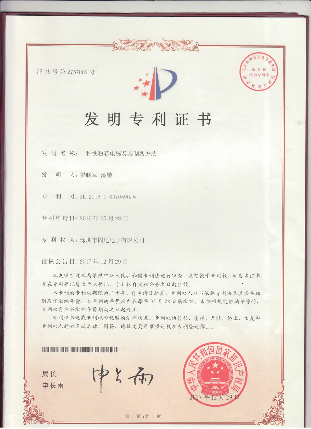 香港全年免费资料大全