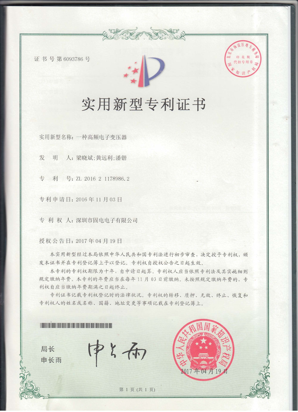 香港全年免费资料大全