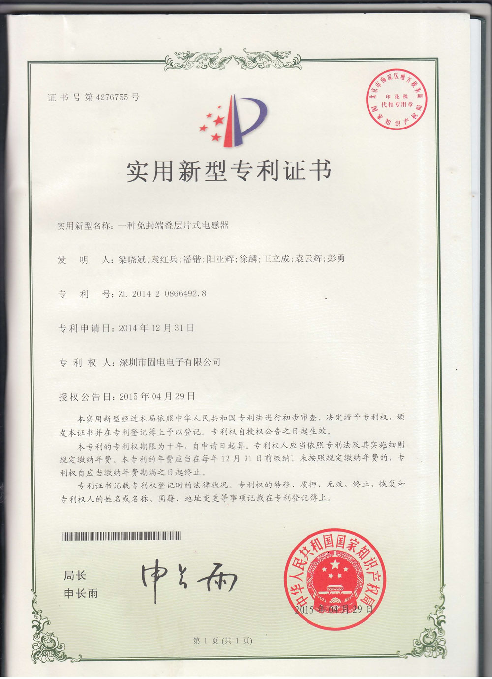 香港全年免费资料大全