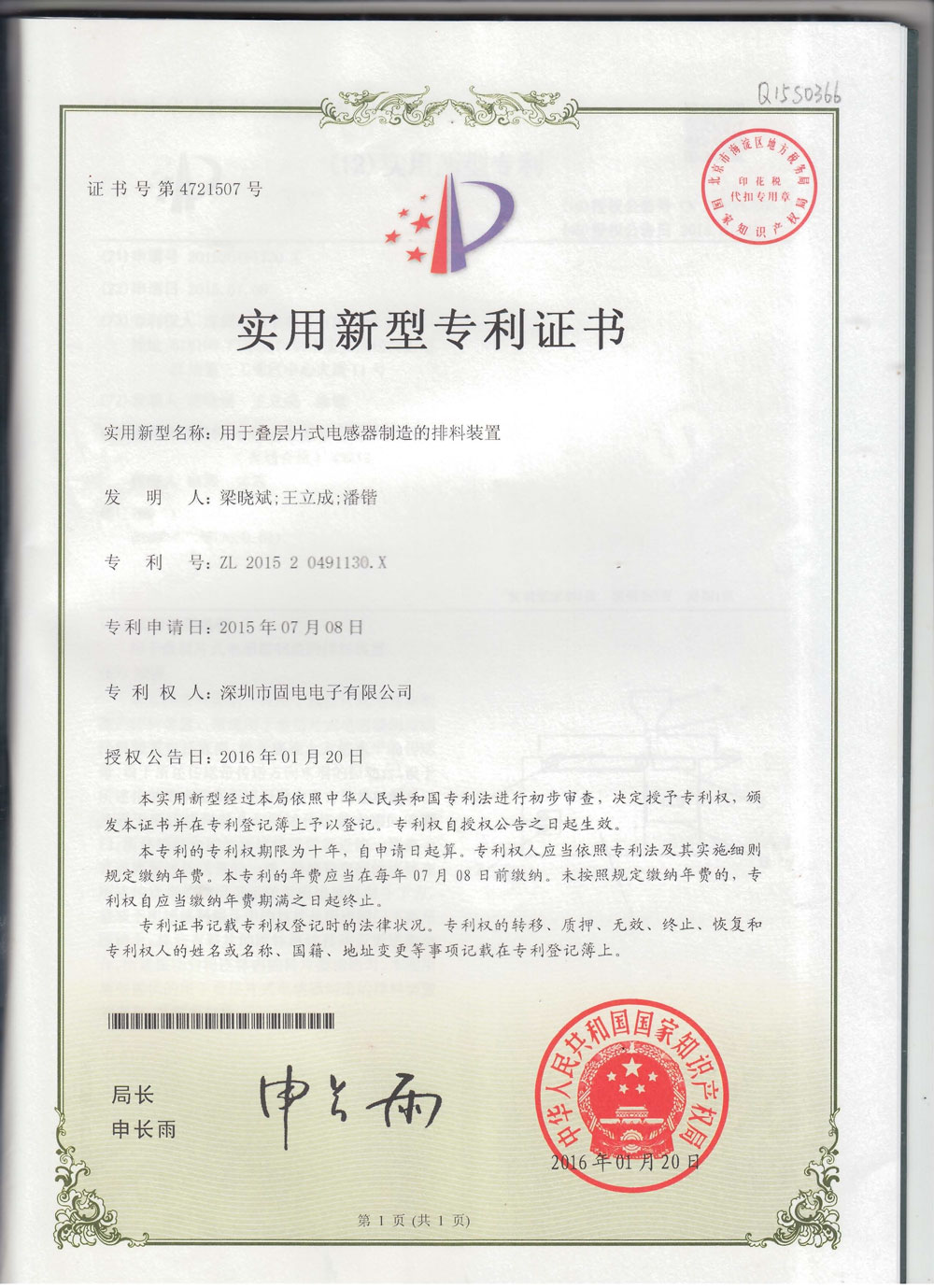 香港全年免费资料大全