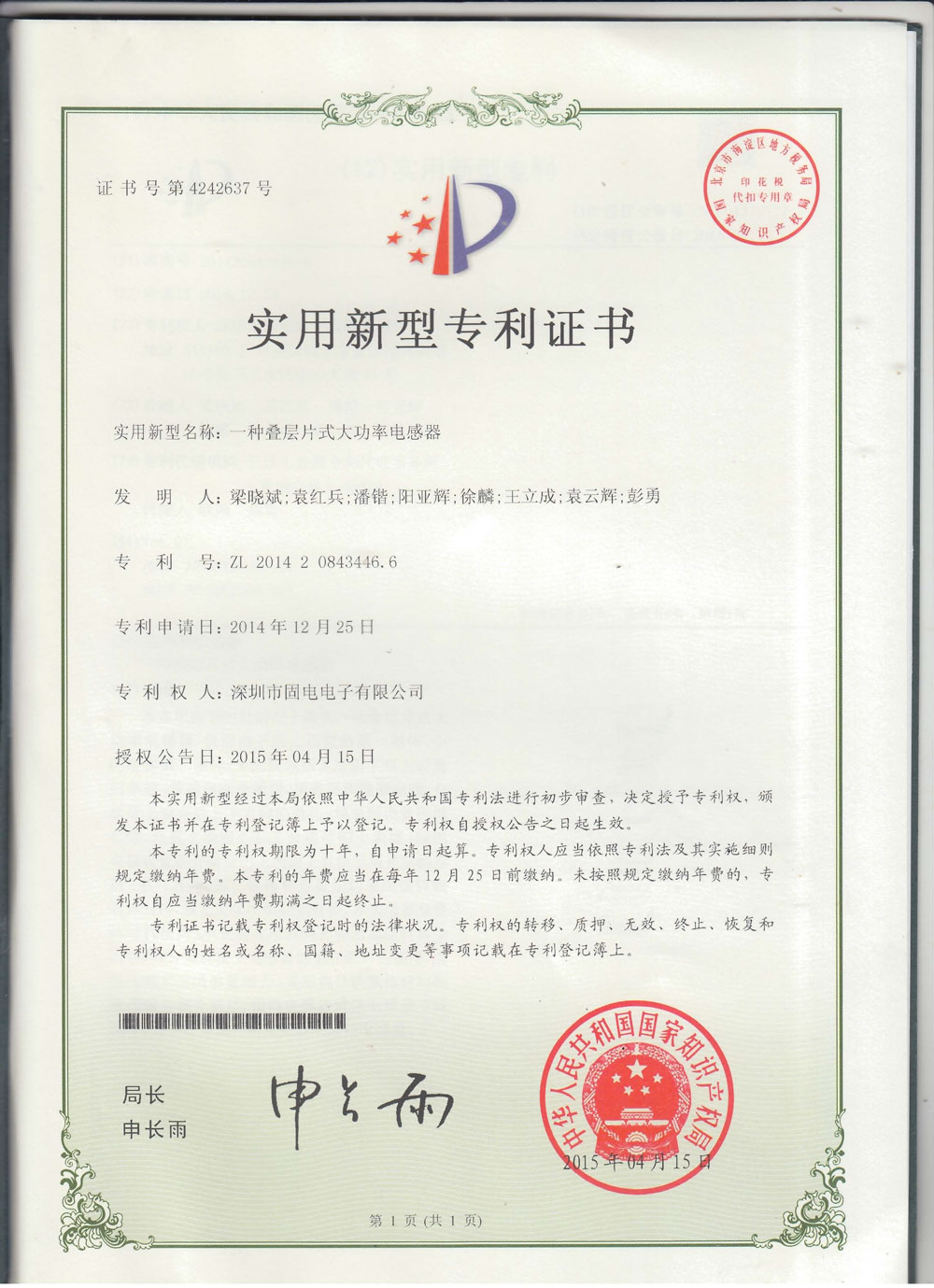 香港全年免费资料大全