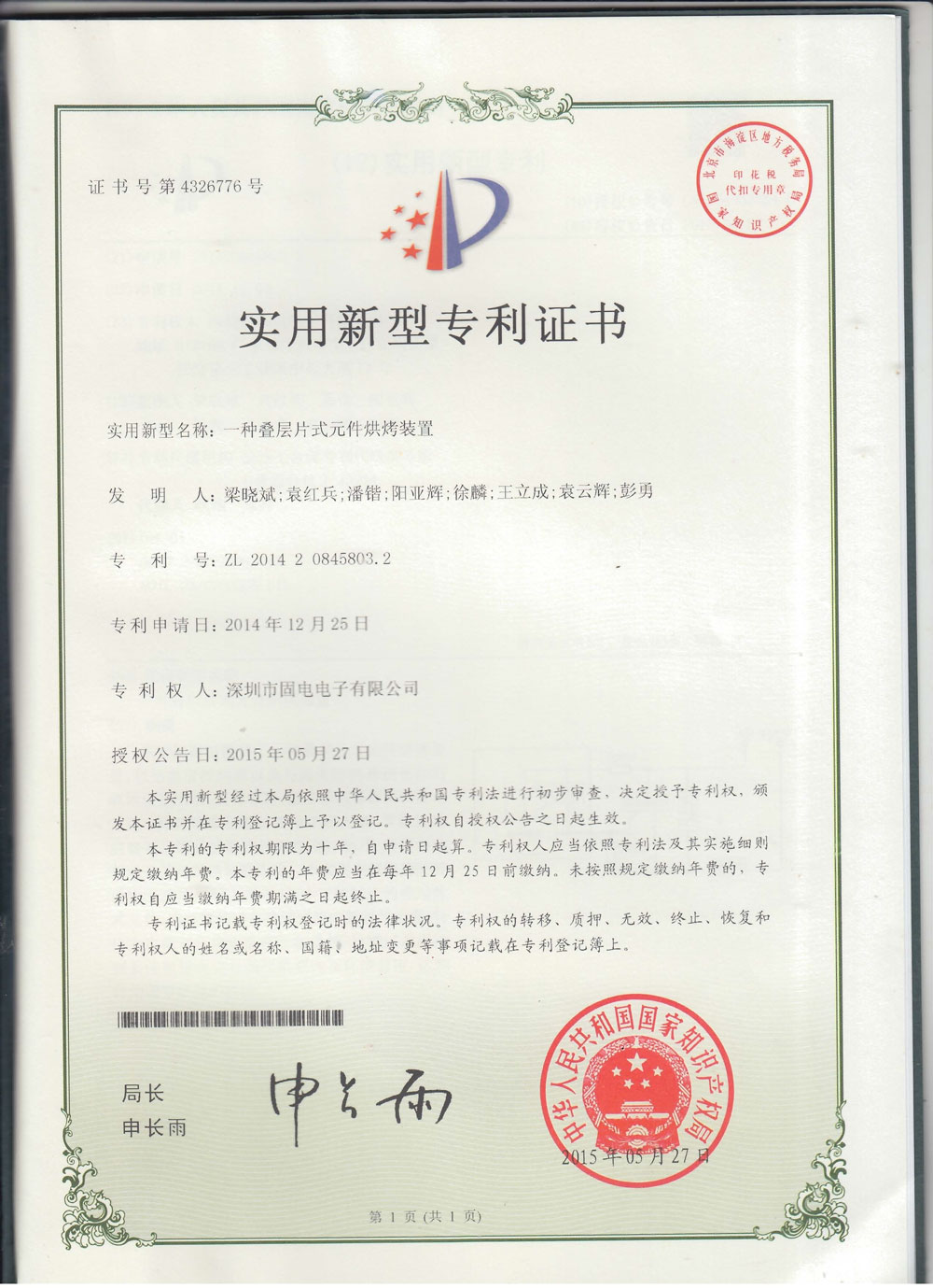 香港全年免费资料大全