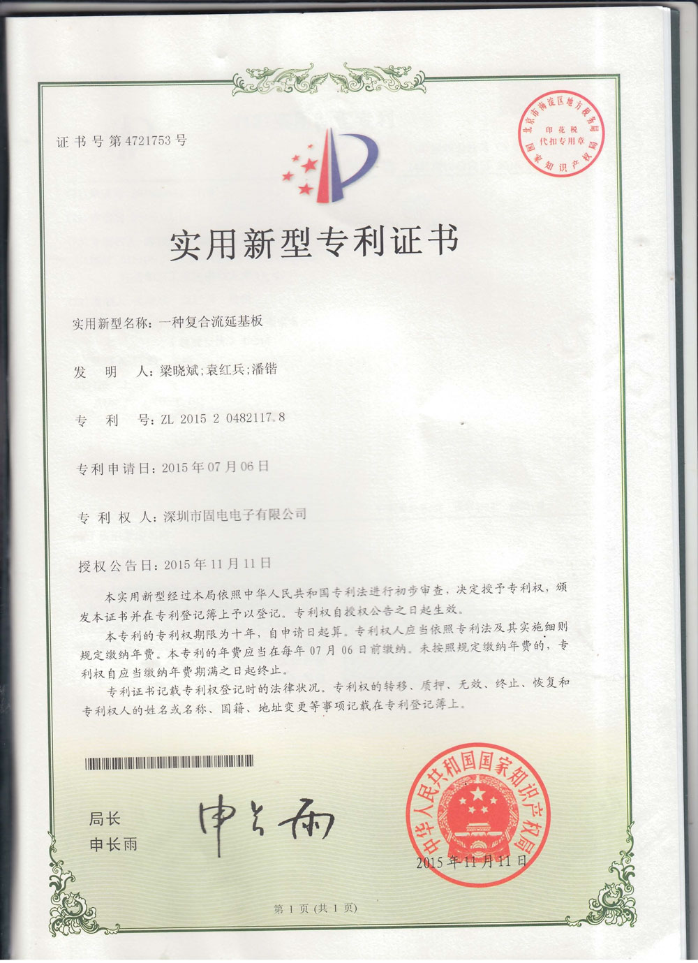 香港全年免费资料大全