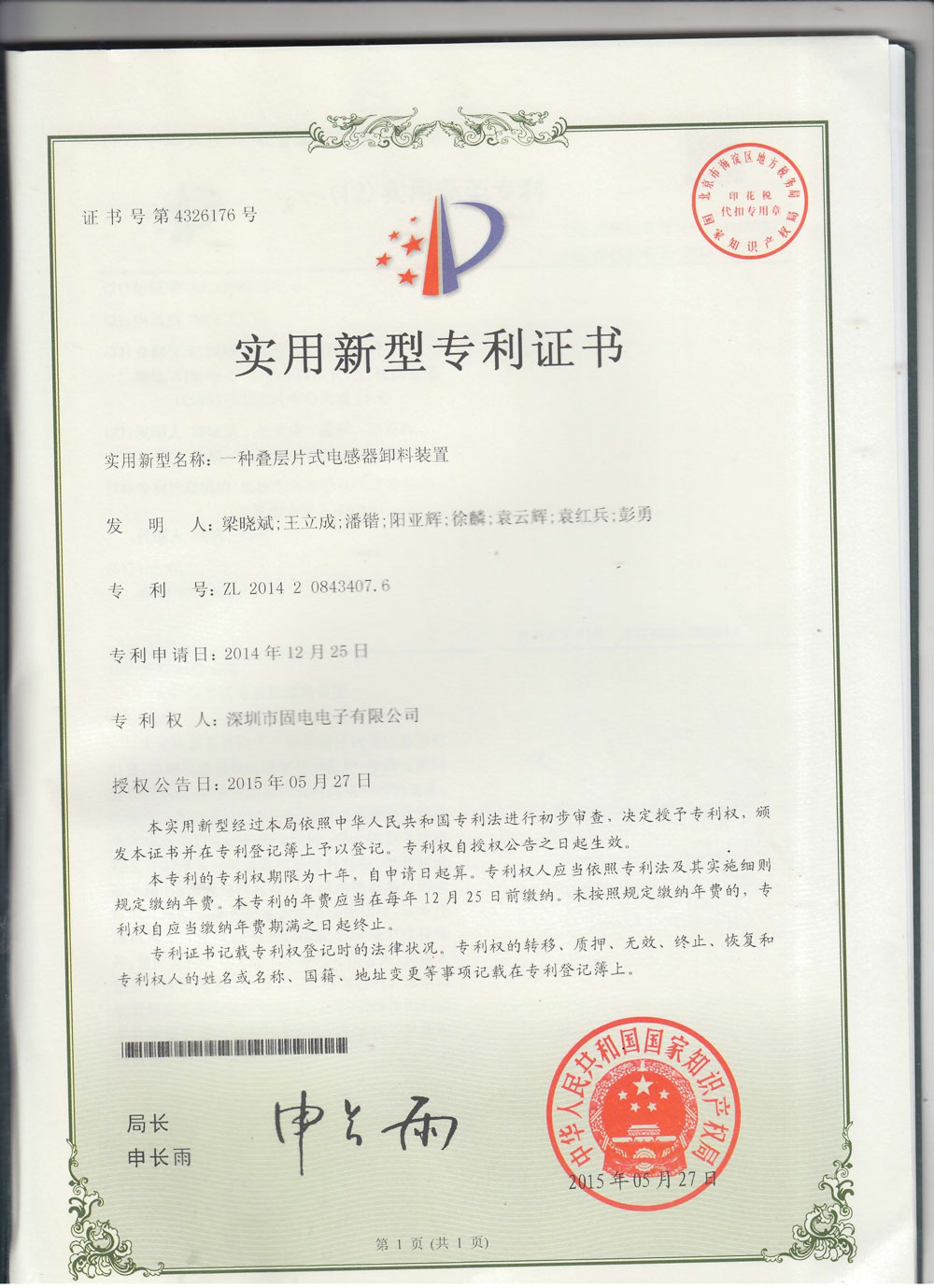 香港全年免费资料大全