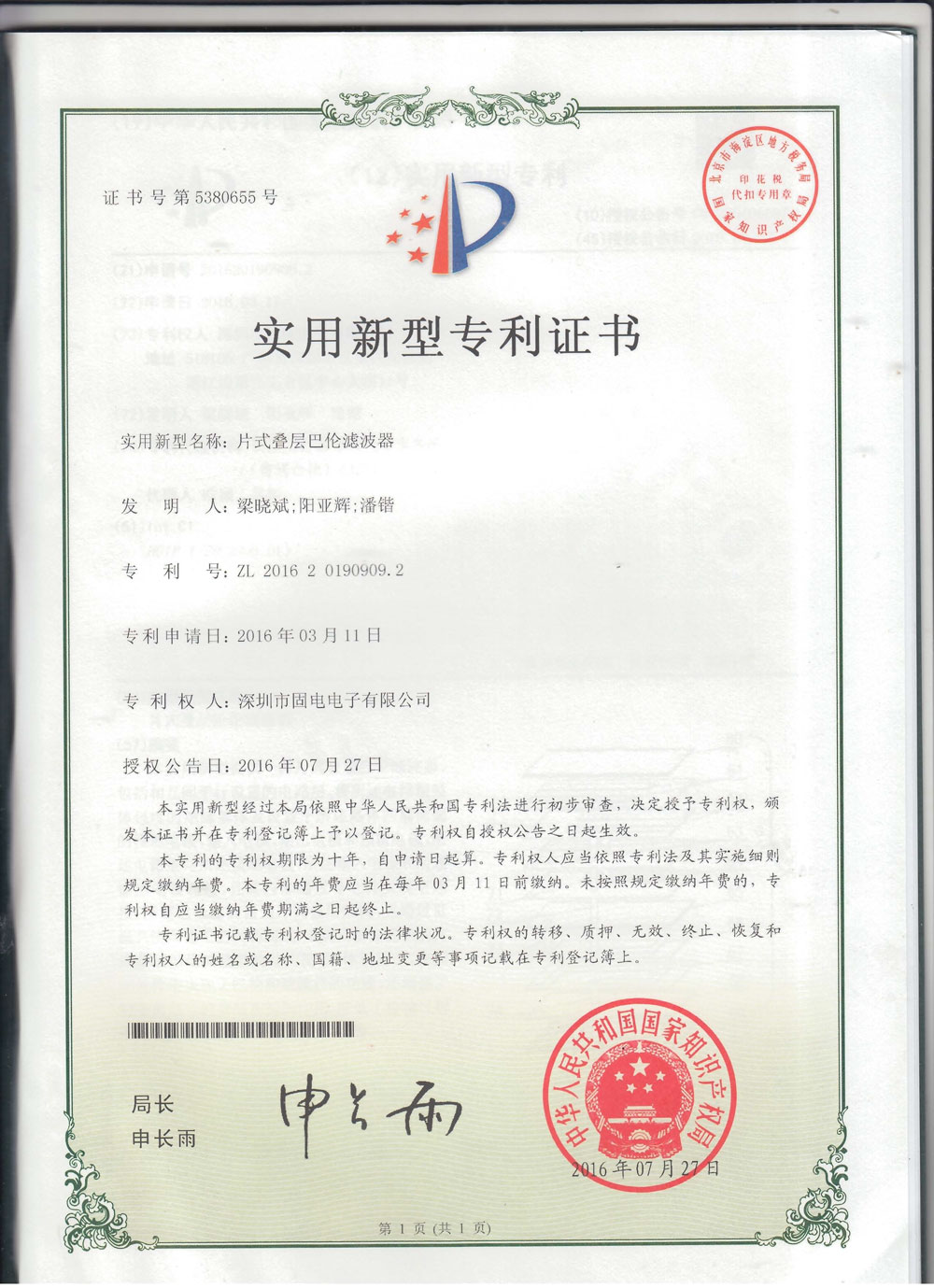 香港全年免费资料大全