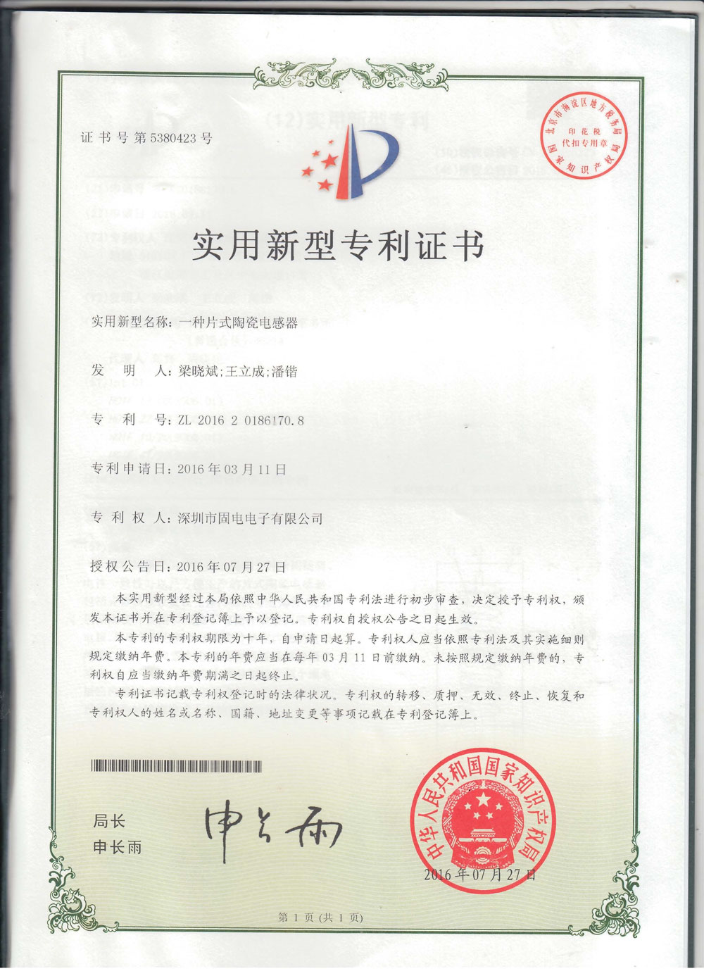 香港全年免费资料大全