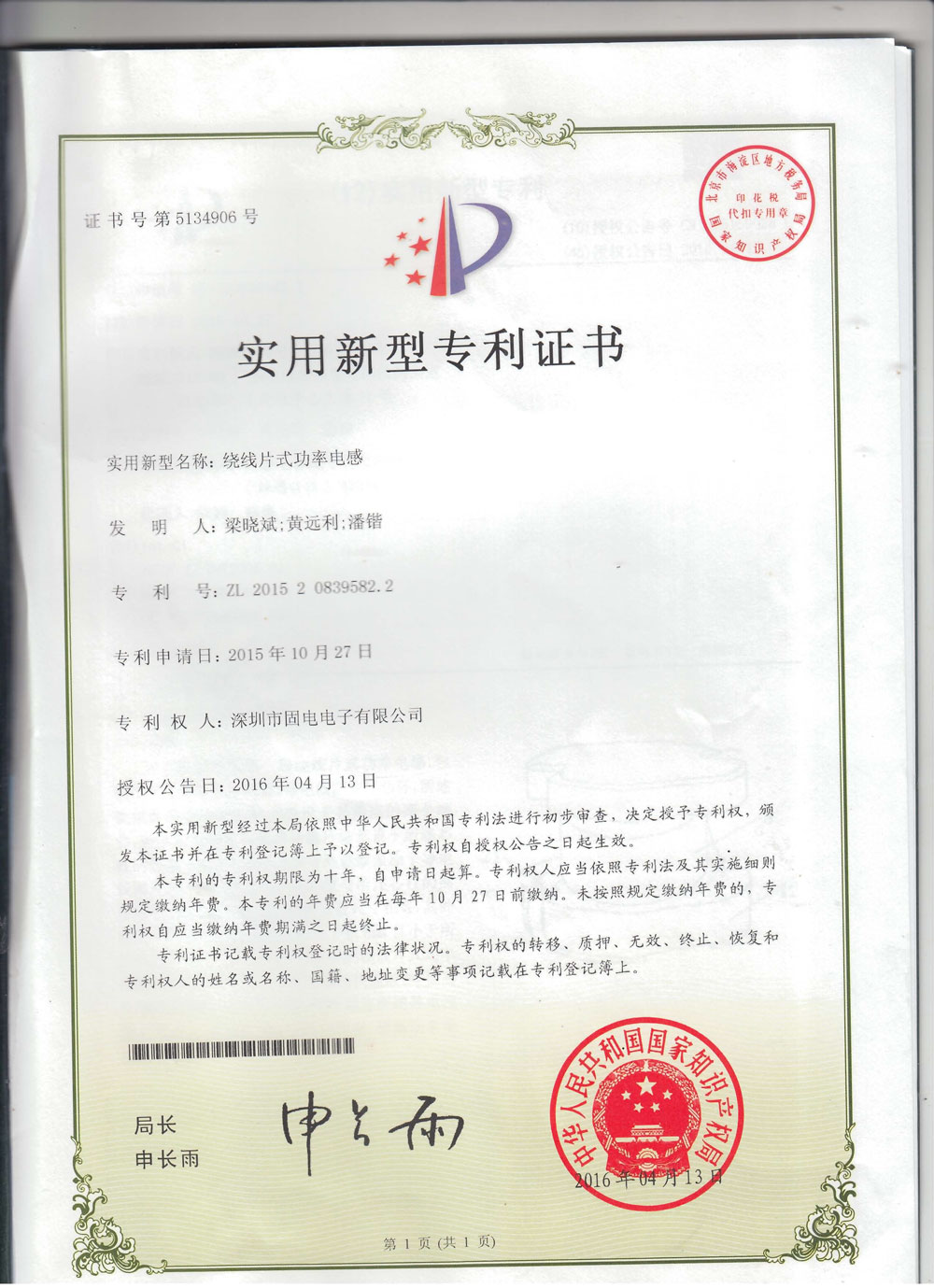 香港全年免费资料大全