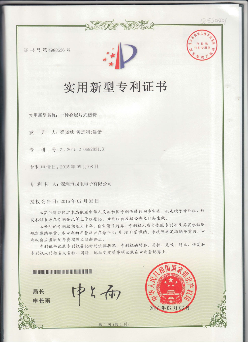 香港全年免费资料大全