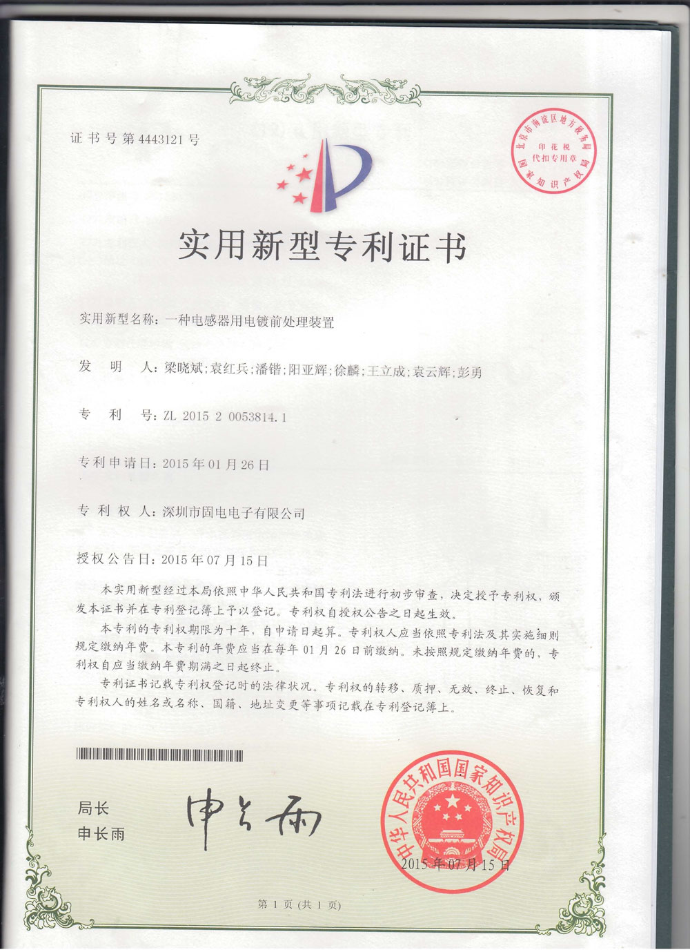 香港全年免费资料大全