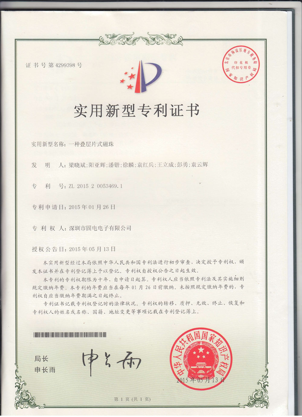 香港全年免费资料大全