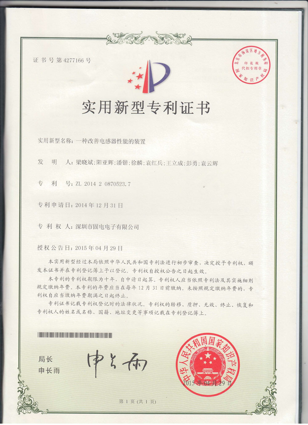 香港全年免费资料大全