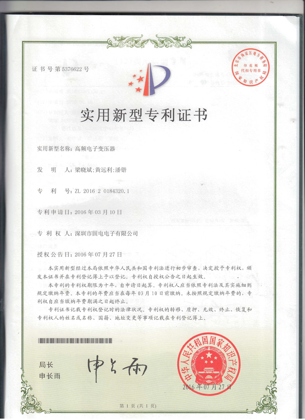 香港全年免费资料大全