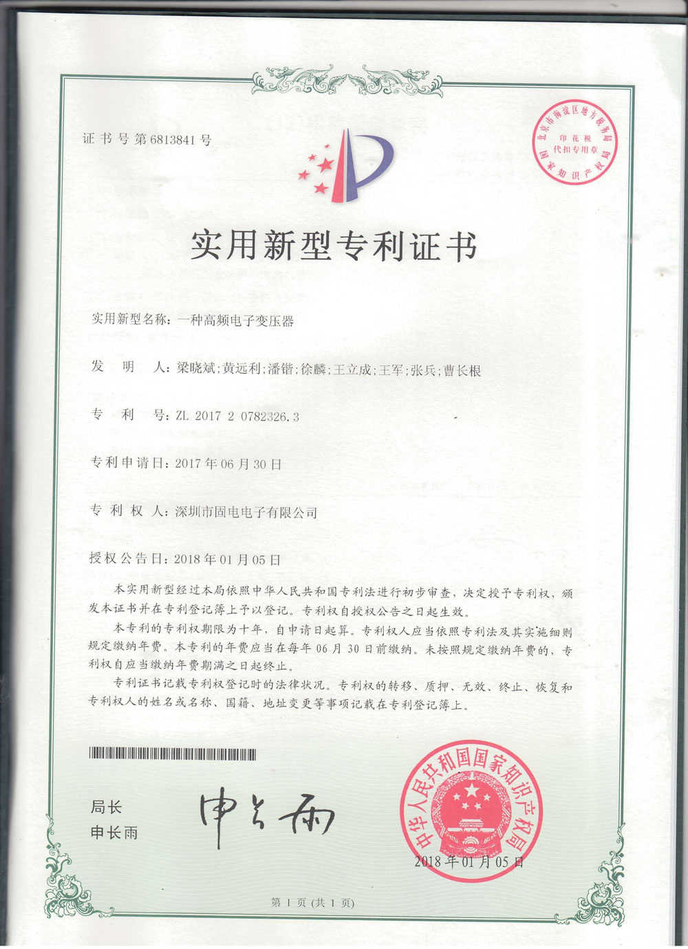 香港全年免费资料大全