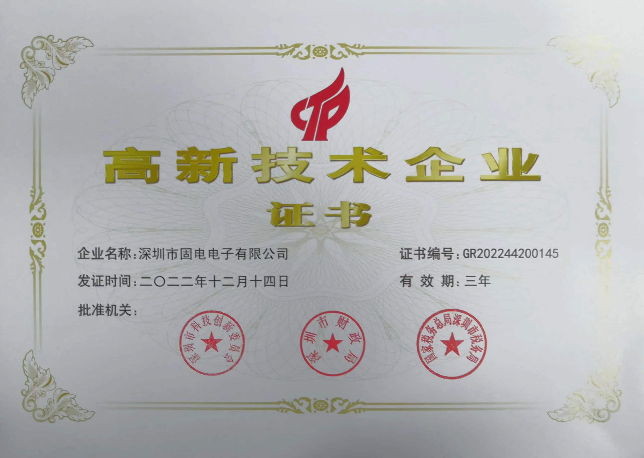 香港全年免费资料大全