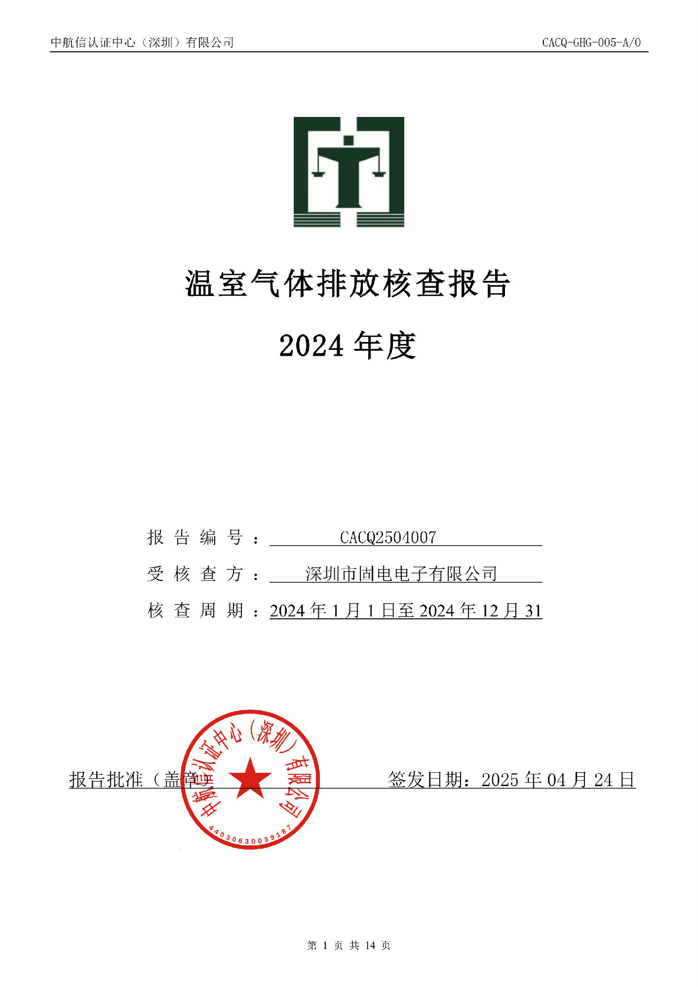 香港全年免费资料大全