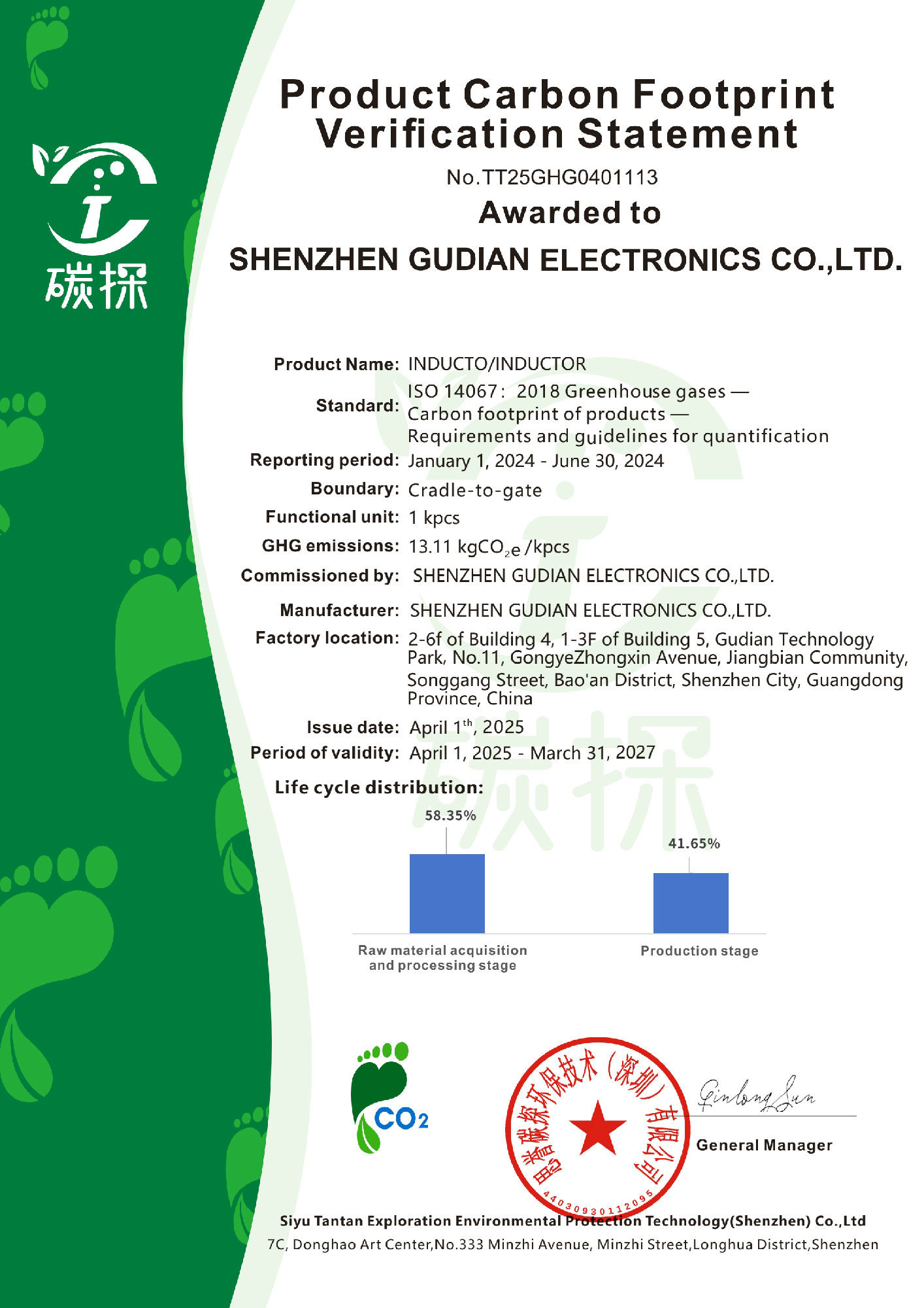 香港全年免费资料大全