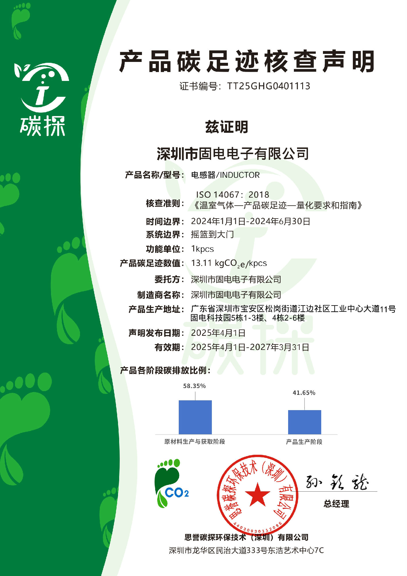 香港全年免费资料大全