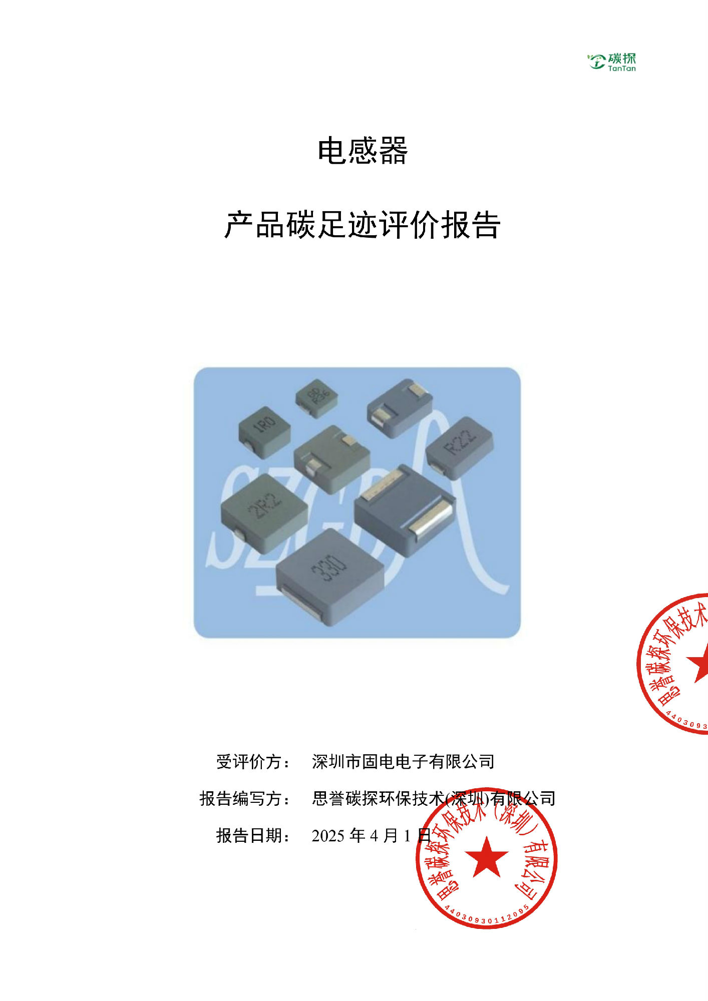 香港全年免费资料大全